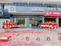 Shiyue Chinese Inn - เปิดใหม่