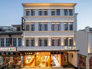 Floral Hotel·Orlanolia Hotel(Chaozhou Paifang Street Guangji Tower Branch)