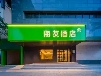 Hi Inn (Lintong Huaqing Pool Subway Station)