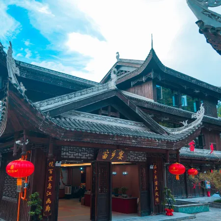 Pengshui Lanhai Hotel (Jiulicheng)