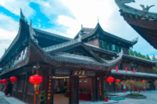 彭水蘭海酒店（九黎城店） 鄰近蚩尤九黎城的酒店