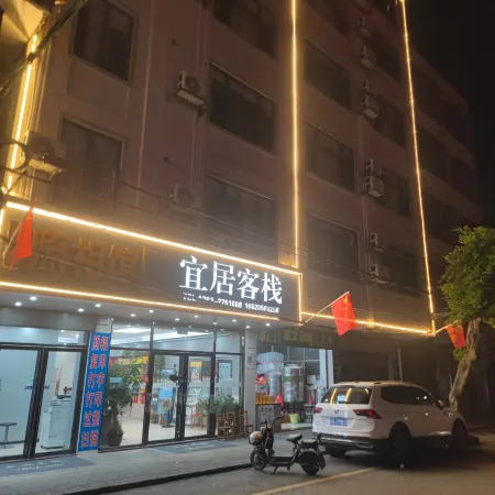 Livable hotel (Yingxifeng Lin Corridor store)