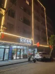 宜居客棧（英西峰林走廊店）