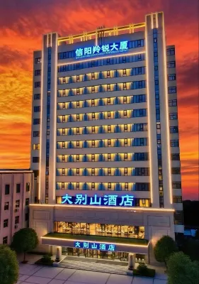 다비에 마운틴 호텔 화베이 수자원 보존 수력 전기 대학교-가든 캠퍼스 주변 호텔