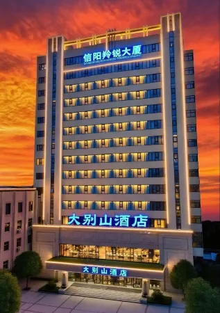 Dabie Mountain Hotel Отели рядом с достопримечательностью «Zhengzhou University of Light Industry»