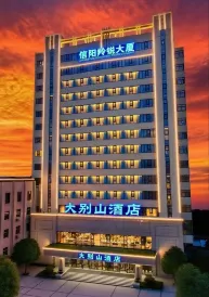 Dabie Mountain Hotel