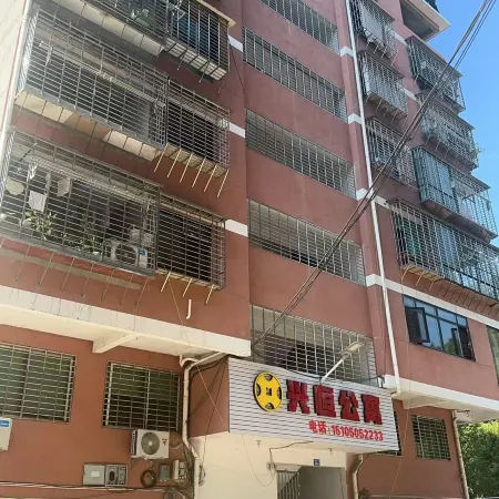 Xingheng Apartment