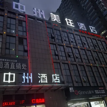 Zhongzhou Express Hotel