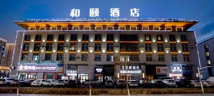 Yitel Trend (Karamay  Government Hotel) Các khách sạn ở Karamay