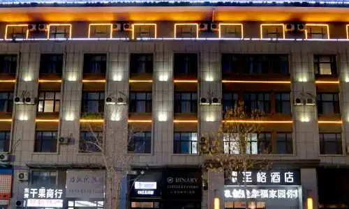 Yitel Trend (Karamay  Government Hotel)