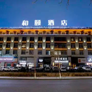 Yitel Trend (Karamay  Government Hotel)
