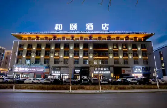 Yitel Trend (Karamay  Government Hotel) Отели в г. Карамай