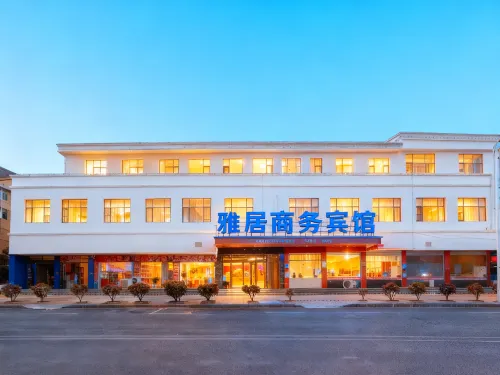 YAJUBUSINESSHOTEL Hotels in Hukou
