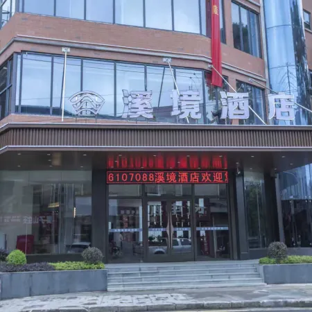 Xi Jing Hotel