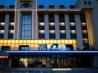 XANA HOTELL4.0 Changchun Linhe Street Production Materials Gongping Road Subway Station Store Hotels near Erdao