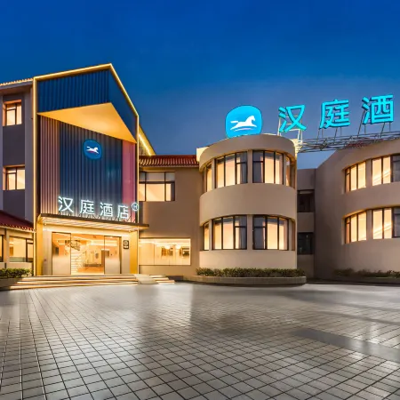 HanTing Hotel (Wuyishan Municipal Government) Отели рядом с достопримечательностью «The Second Hospital of Wuyishan»
