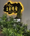 Nan'ao Lan Garden Tong She (Qing'ao Bay) - servizio colazione