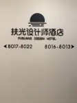 FUGUANG DESIGN HOTEL - Mountain view