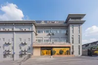 Magnotel Hotel (Xuzhou Museum Yunlong Mountain Tourist Scenic Spot) - New