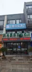 IDJ E-Sports Hotel (Yangzhou High-tech Zone Baicheng University Town) - E-sport