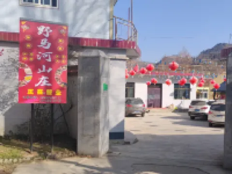 Yema River Resort Hotel Hotels in Cheng County