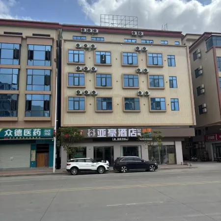 Yahao Hotel (Boluo Intelligent Equipment Industrial Park)