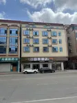 Yahao Hotel (Boluo Intelligent Equipment Industrial Park)