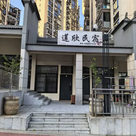 蓮欣民宿