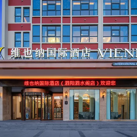 Vienna International Hotel (Sisyang Columbus Square Sishui Pavilion Branch)