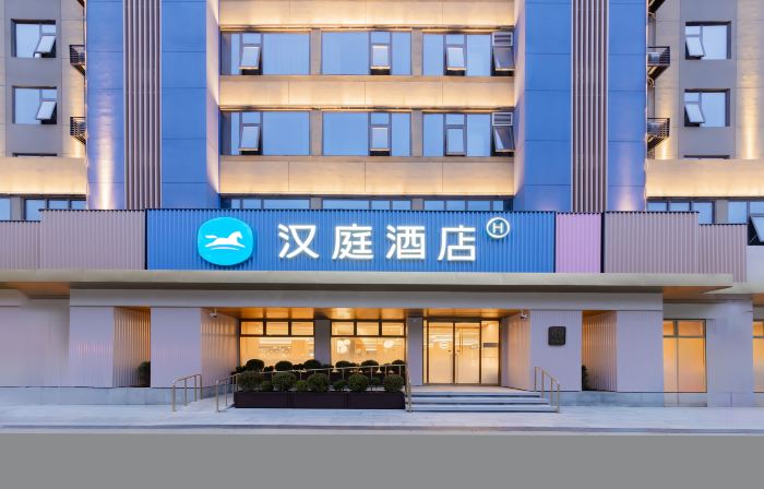 Hanting Hotel (Hanzhong Central Square Tianhan Avenue Branch)