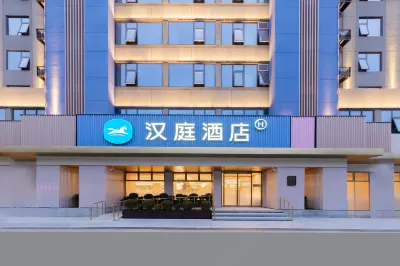Hanting Hotel (Hanzhong Central Square Tianhan Avenue Branch) Hotels in 