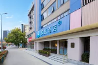 Hanting Hotel (Hanzhong Central Square Tianhan Avenue Branch) Hotels in 