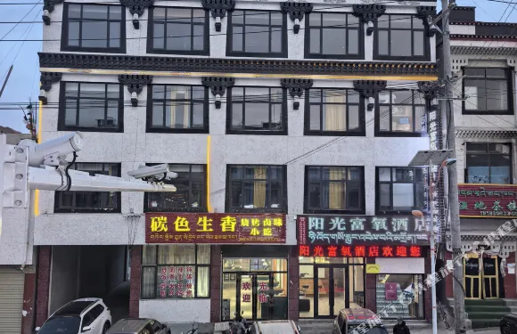 定結陽光富氧酒店