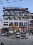 Sunshine Rich Oxygen Hotel in Dingjie County - Wifi