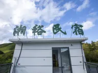 城步湘裕民宿 Hotels in Chengbu