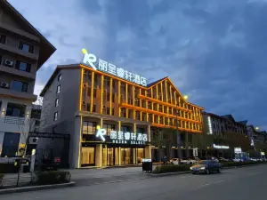 Rezen Select Hotel Changbaishan