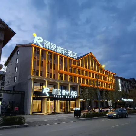 Rezen Select Hotel Changbaishan