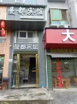 Tongren Mandou Hotel