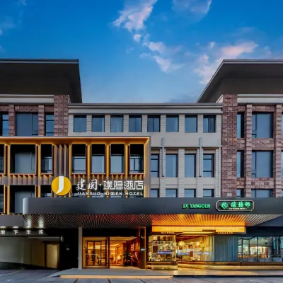 Jianguo Hidden Hotel(Shanghai CaoHeJing GuDai Road Subway Station) Hotels near Ancient Film Immersive Interactive Game Theater "1941· Xinhe Hospital"