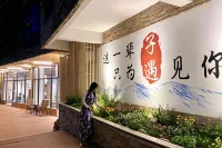 Ziyu B&B
