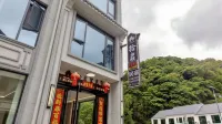 Shiyan Homestay (Sanqingshan Gangshou Cableway)