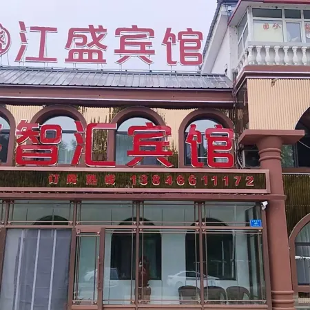 Jiangsheng Zhihui Hotel (Riverside Square)