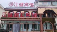 Jiangsheng Zhihui Hotel (Riverside Square) - parking