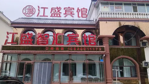 Jiangsheng Zhihui Hotel (Riverside Square)