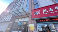 Minrong Smart Apartment (Kangye) - Balkon
