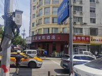 Yunman Ziyang Hotel (Linhai Huajie) Hotele w: Linhai