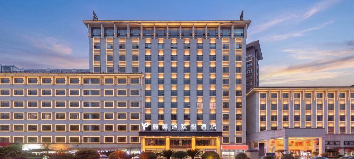 Yestour Joyful Hotel (Zhangjiajie 72 Wonder Tower Jishou University) Hotels in Zhangjiajie