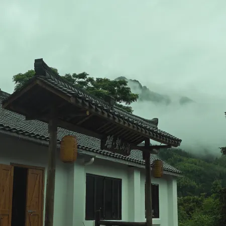 Mangshan Yao · Wangshan Jian Homestay