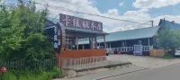 Ergun Enhe Katia Chalet - Evcil Hayvan Kabul Edilen Alan