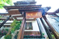 Lanyuan · Qingning Leisure Vacation Villa Mountain Lodge (Liujiang Ancient Town Tourist Scenic Area) - New